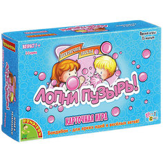 Настольная игра Bondibon "Лопни пузырь!"