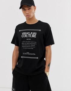 Белая футболка с логотипом Versace Jeans Couture
