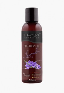 Масло для душа Ceano Cosmetics