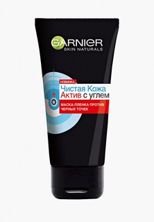 Маска для лица Garnier