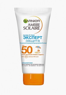 Крем солнцезащитный Garnier