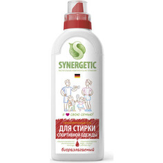 Гель для стирки Synergetic для спортивной одежды и мембранных тканей, 750 мл