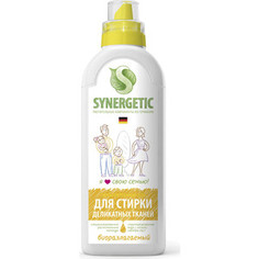 Гель для стирки Synergetic для деликатных тканей, 750 мл