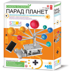 Набор для робототехники Green Science Парад планет 4M