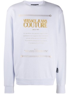 Versace Jeans Couture толстовка с логотипом