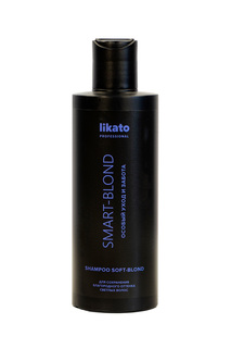 Шампунь SMART-BLOND 250 мл LIKATO