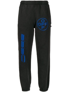 Off-White Hardcore Caravaggio track trousers