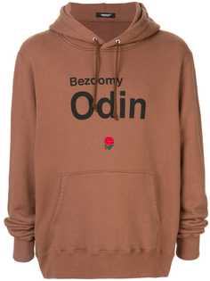 UNDERCOVER Bezoomy Odin sweatshirt