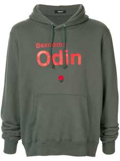 UNDERCOVER Bezoomy Odin hoodie