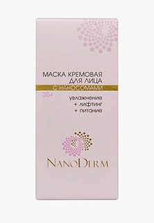 Маска для лица Nanoderm