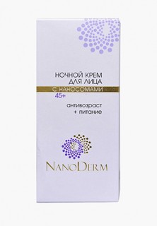 Крем для лица Nanoderm