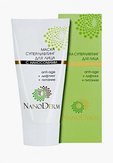 Маска для лица Nanoderm