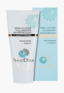 Праймер для лица Nanoderm