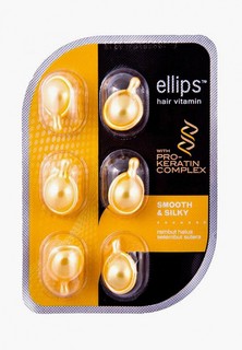 Масло для волос Ellips
