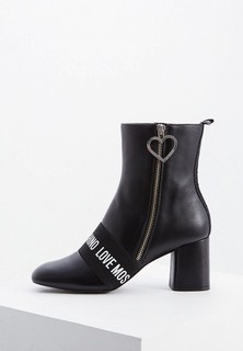 Ботильоны Love Moschino