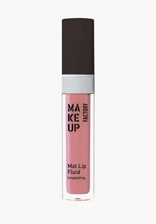 Блеск для губ Make Up Factory