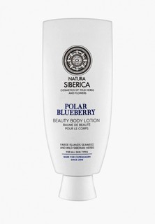 Лосьон для тела Natura Siberica