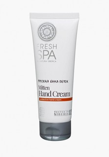 Крем для рук Natura Siberica