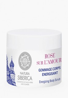 Скраб для тела Natura Siberica