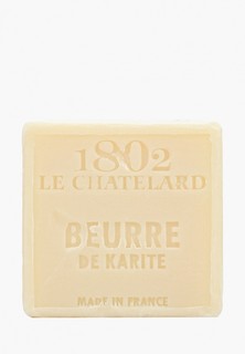 Мыло Le Chatelard 1802
