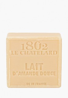 Мыло Le Chatelard 1802