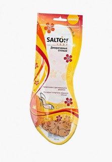 Стельки Salton Lady