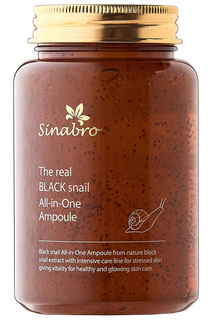 Сыворотка ампульная sinabro