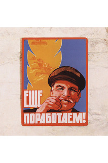 Мотивирующая табличка Декоративная жесть