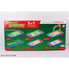 Joy Toy Настольная игра Меткий Бросок 6 в 1 - ом 2265