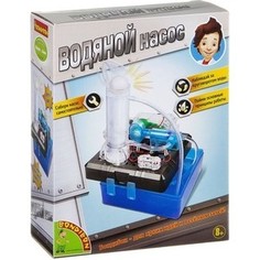 Конструктор Bondibon Науки с Буки, Водяной насос (ВВ2338 )