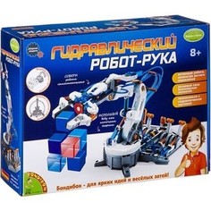 Конструктор Bondibon Науки с Буки, Гидравлический робот-рука (ВВ2582 )