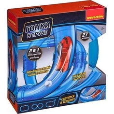 Игровой набор Bondibon ГОНКИ В ТРУБЕ, 27 деталей (ВВ3128)