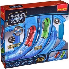 Игровой набор Bondibon ГОНКИ В ТРУБЕ, 52 детали (ВВ3126)