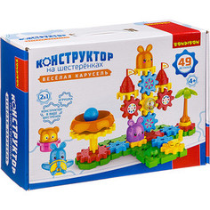 Конструктор на шестеренках Bondibon ВЕСЕЛАЯ КАРУСЕЛЬ 49 деталей (ВВ3299)