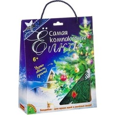 Набор для творчества Bondibon Самая компактная ёлка Укрась своими руками! 120*160см (ВВ1935)