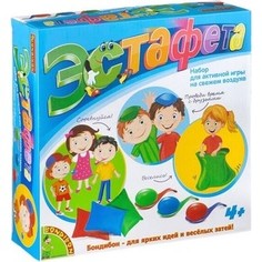 Настольная игра Bondibon ЭСТАФЕТА (ВВ1904)