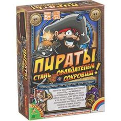 Bondibon Настольная игра Пираты (ВВ1819)