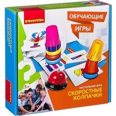 Обучающая игра Bondibon СКОРОСТНЫЕ КОЛПАЧКИ (ВВ2419 )