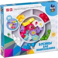 Набор для творчества Bondibon Бусины (ВВ2326)