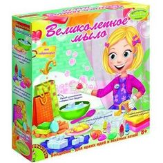Bondibon Французские опыты Науки с Буки, Великолепное мыло (ВВ1034)