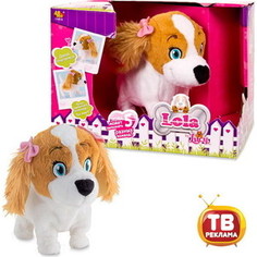 Интерактивная игрушка IMC Toys собака Lola (младшая сестра Lucy) (170516)