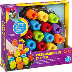 Мозаика для малышей Bondibon РАЗВИВАЮЩИЕ ГАЕЧКИ, 19 деталей (ВВ3003)