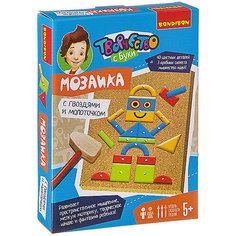 Мозаика Bondibon "Роботы", 40 деталей
