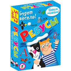 Карточная игра Дрофа-Медиа "Ребусы"