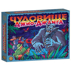 Настольная игра Нескучные игры "Чудовище Джио-Джинта"