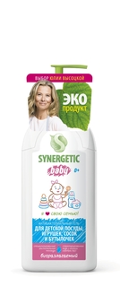 Гель для мытья посуды, сосок, бутылочек и игрушек SYNERGETIC