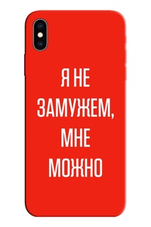 Красный чехол с белой надписью для iPhone Mishraboo