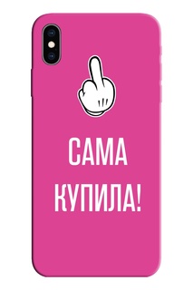 Розовый чехол с надписью для iPhone Mishraboo