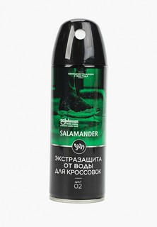 Водоотталкивающий спрей Salamander Professional