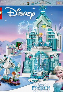 Конструктор LEGO